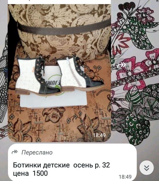Продам женские вещи