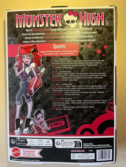 Кукла monster high, монстер хай, монстр хай
