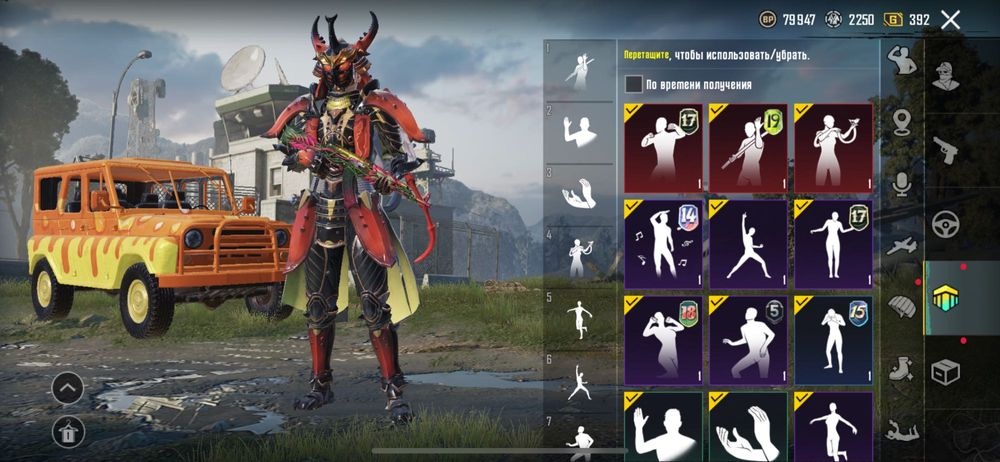 Аккаунт pubgmobile