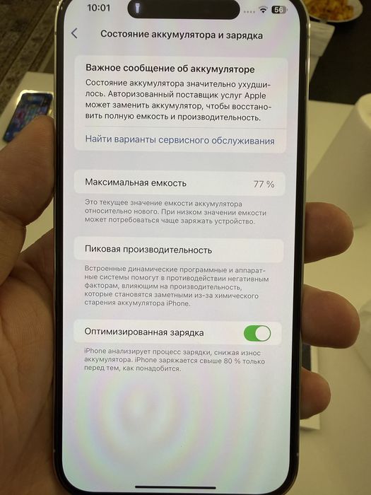 Iphone 14 pro max 512gb