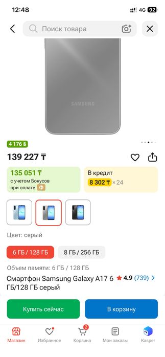 Продам абсолютно новый телефон. В упаковке.