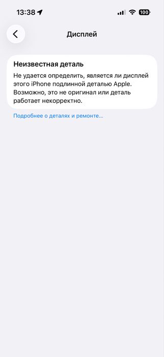 Iphone 14 pro, 128 gb