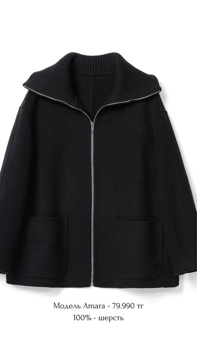 Продам женское пальто