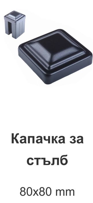 WPC огради,портални и пешеходни врати