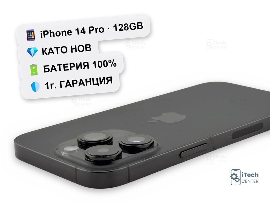 iPhone 14 Pro, 128GB, Black, 100% батерия, КАТО НОВ, 1г. ГАРАНЦИЯ!
