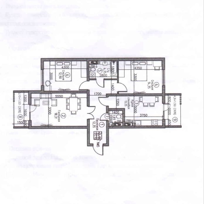 Продается срочно 3х комнатная квартира !