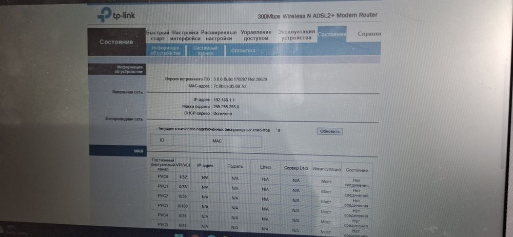 ADSL модем Казактелеком