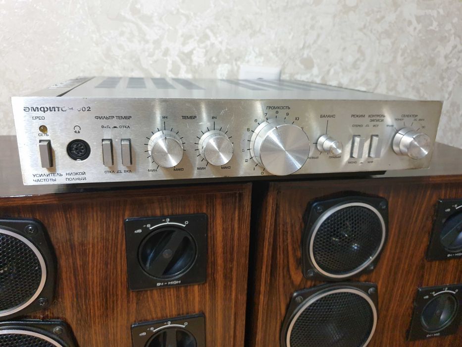 Усилитель высшего класса после профилактики