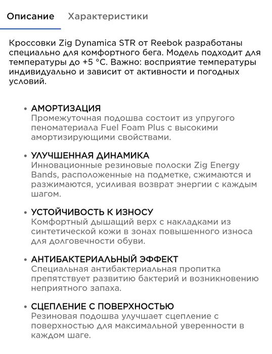Продам кроссовки "Reebok" оригинал (Вьетнам)