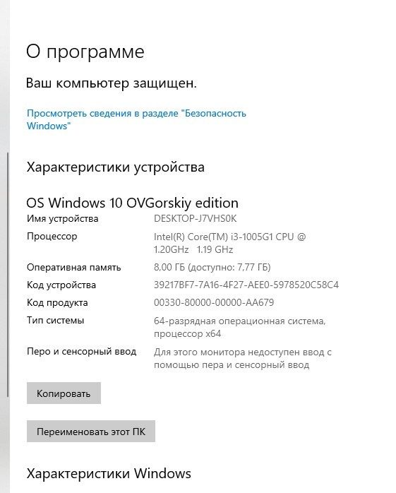 Продам наут DELL 15 3000