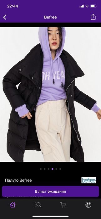 Куртка befree