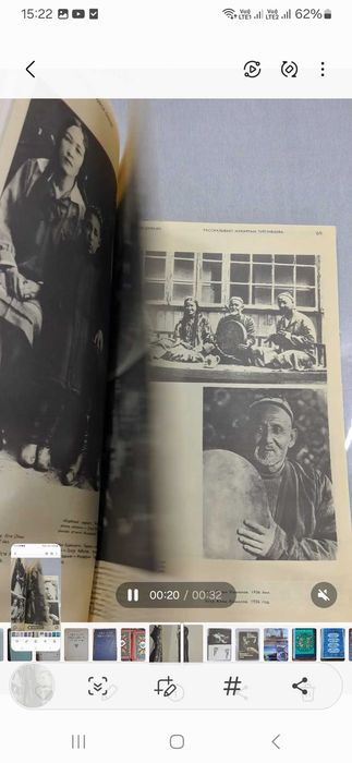 Книга Танец Мукаррам Тургунбаевой