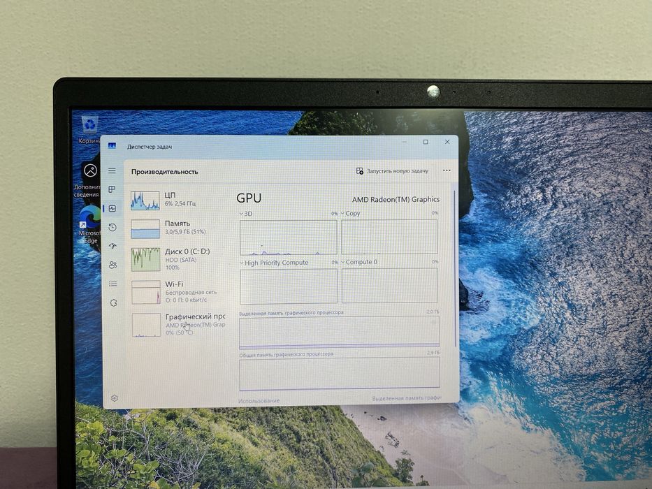 Ноутбук Lenovo.