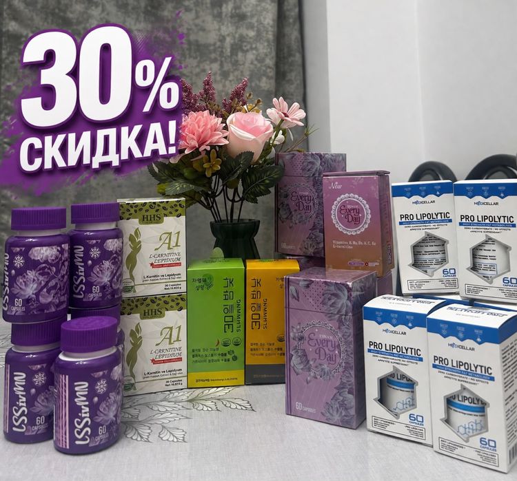 PRO LIPOLYTIC арықтауға арналған өнім 2