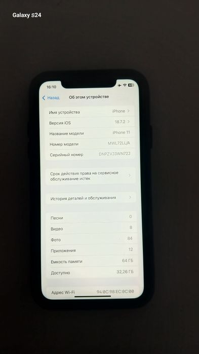 Продаю iphone 11 black