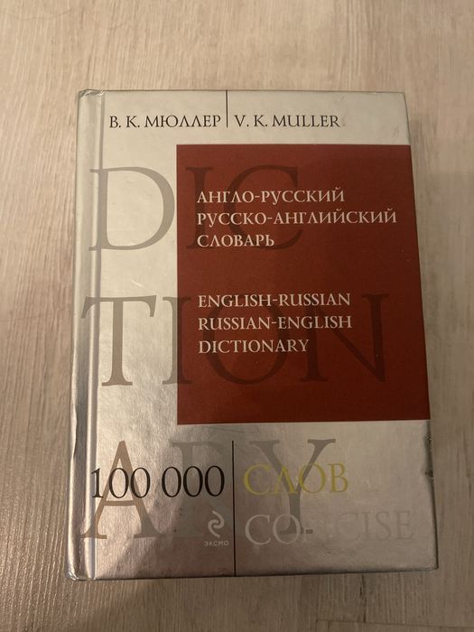 Продам книги
