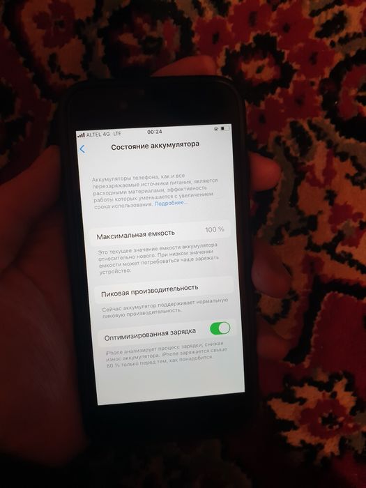 Айфон 7 32гб 100%