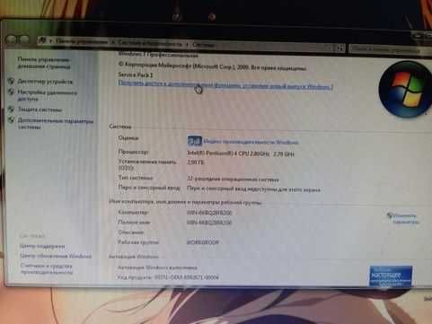 Дешёвые компьютеры