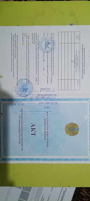 Сабалақ, с/о Арман екі жер учаскесі сатылады!