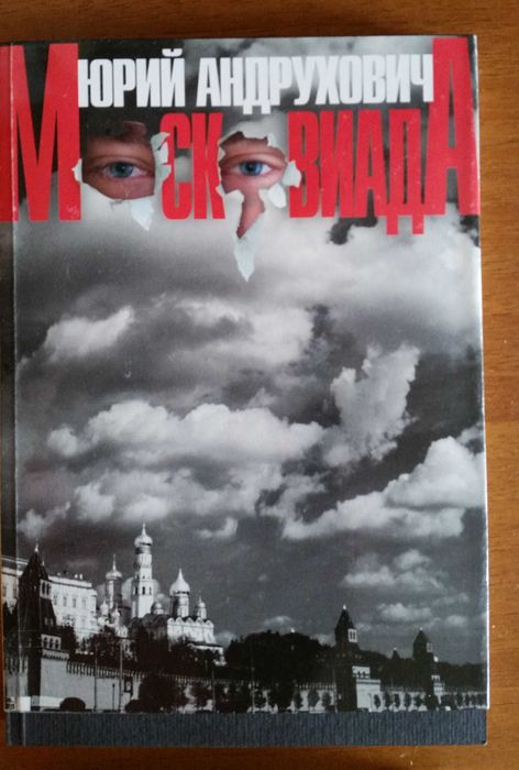 Продавам запазени книги - художествена литература - по 7 лв