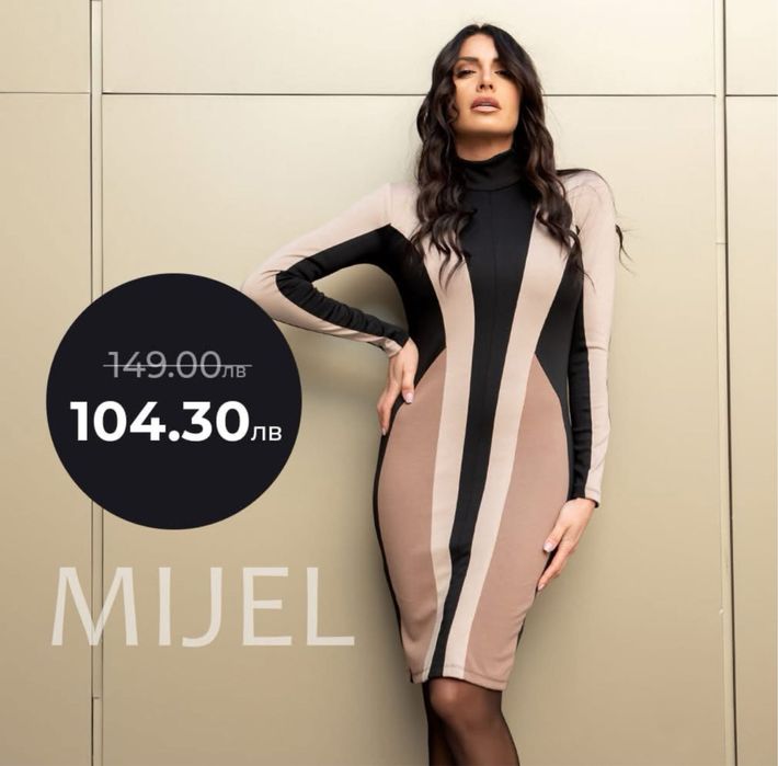 Рокля Mijel размер S