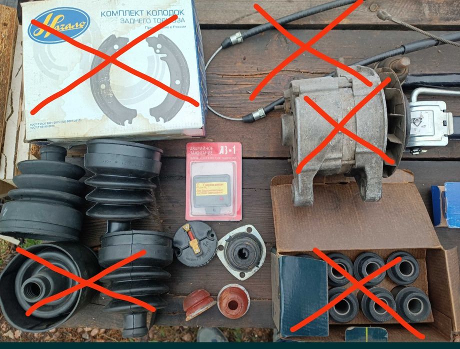 На ниву запчасти