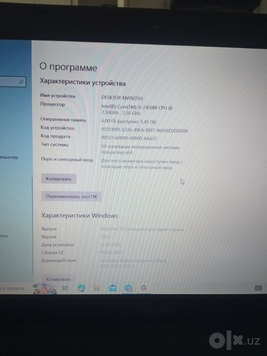 Продается свой ноутбук в хорошем состоянии