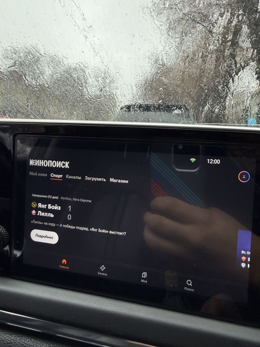 Carplay adapter с Android