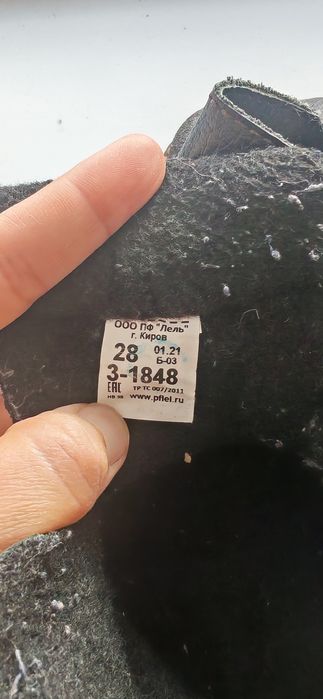 Демисезонная обувь