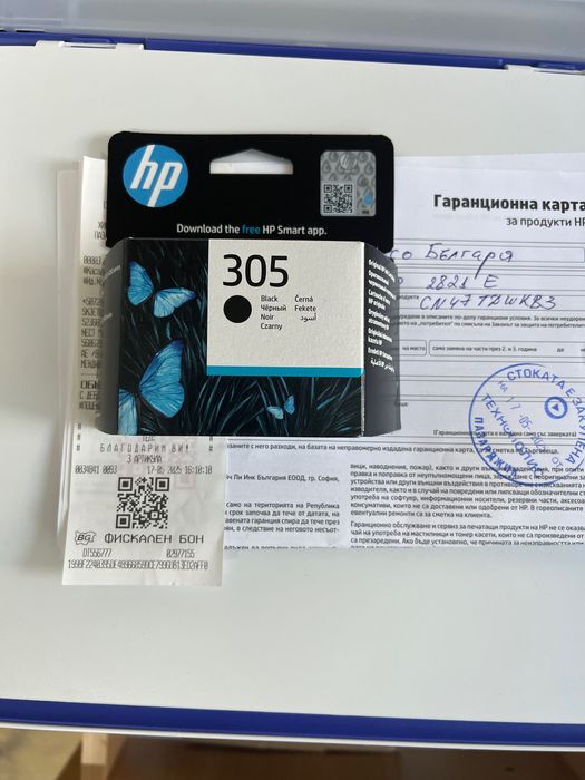 Принтер HP DeskJet 2821e