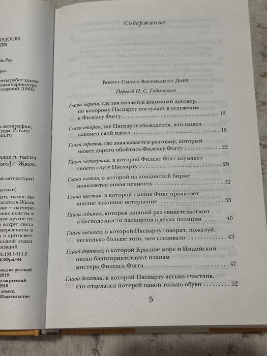 Продам книги 700