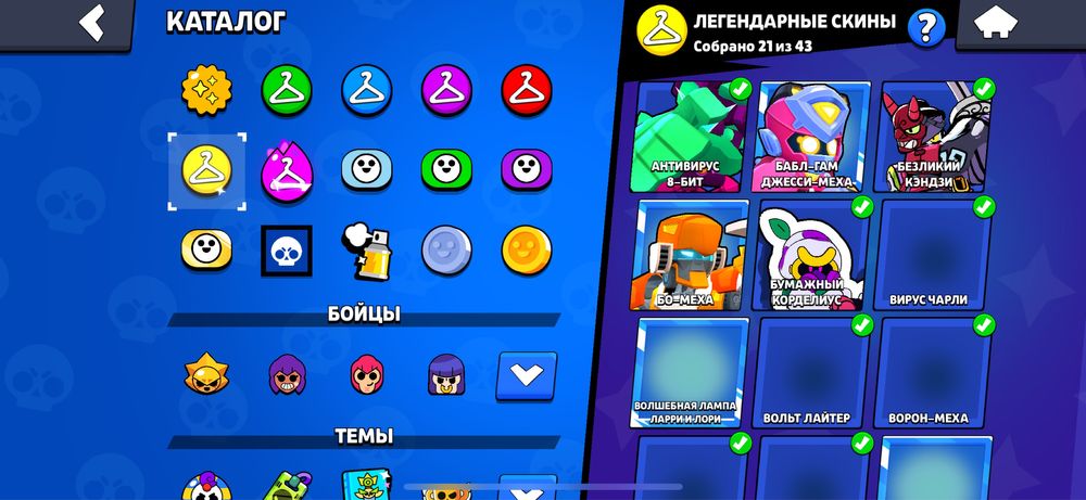 бравл старс аккаунт