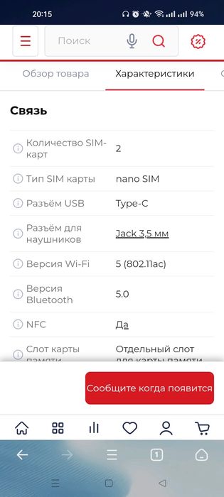Продам смартфон Oppo A53