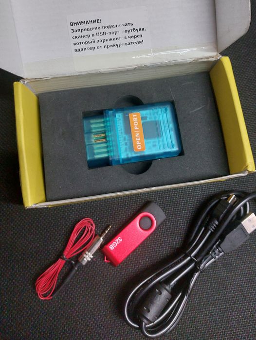 Openport  программатор J2534