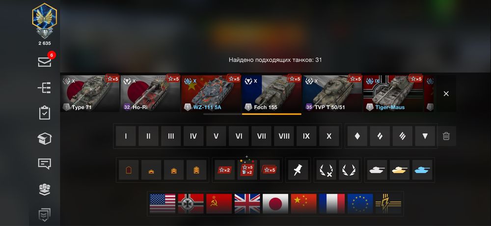 Wot blitz аккаунт
