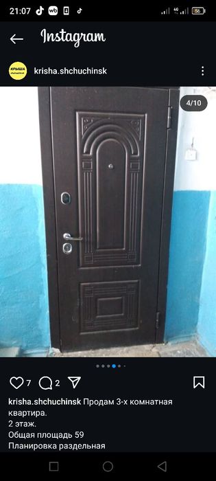 Продается 3-ком.кв.в п.Зелёный бор