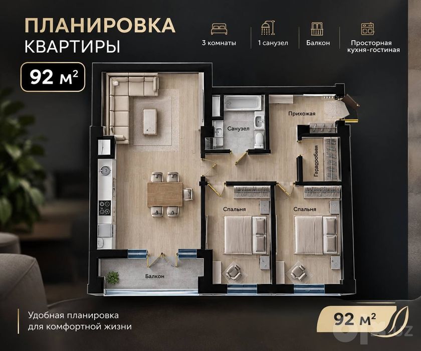 Продается 3/5/13 92м2 в ЖК Celebrity residence, Яккасарайский район
