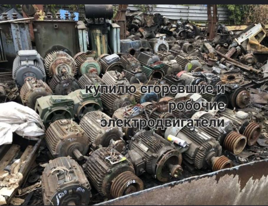 Прием электродвигателей