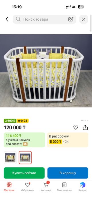 манеж Viola Lux.