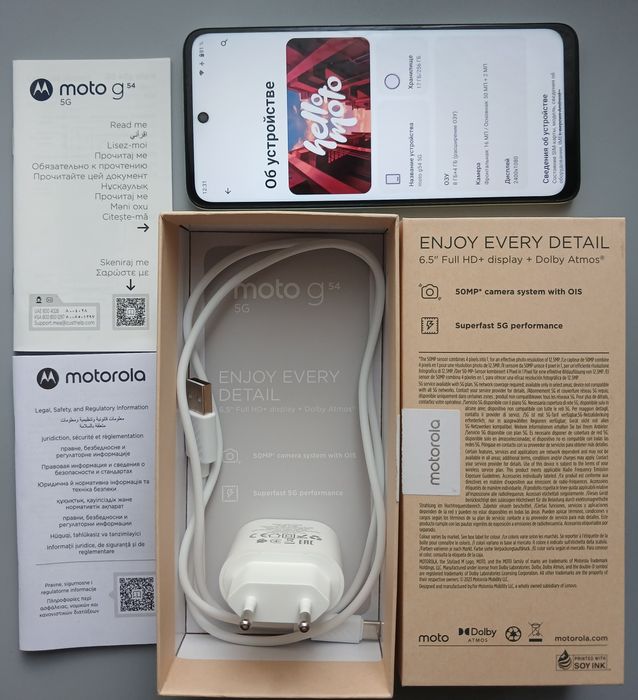 Motorola G54 8/256 5G