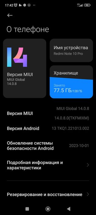 Два смартфона redmi samsung