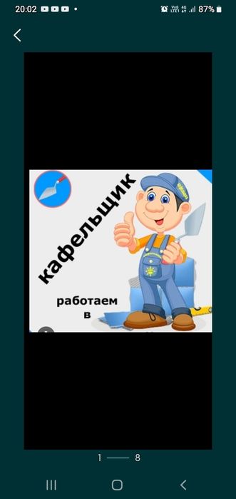 Ремонт квартир под ключ