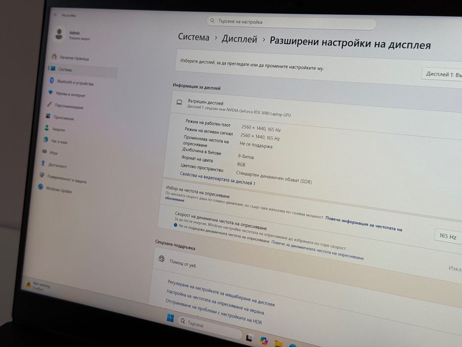 Геймърски Лаптоп 15.6’QHD 165Hz RTX 3080 8GB Core I7-11800H Razer Blade Advanced 15 32GB DDR4 1TB SSD