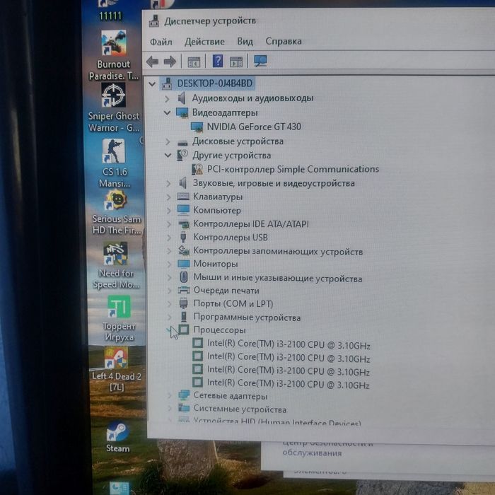 Продам компьютер