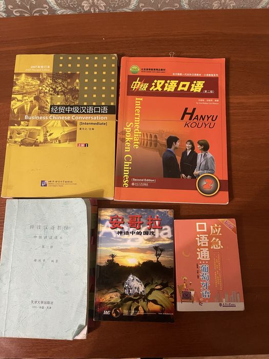 Продаю книги