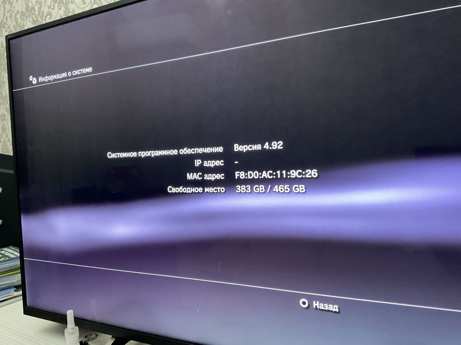 Продам пс3 супер слим не прошитая.