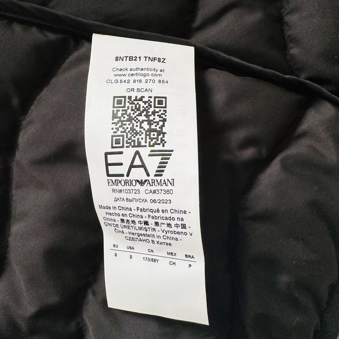 Дамско яке Armani