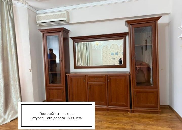 Гостевой комплект из натурального дерева