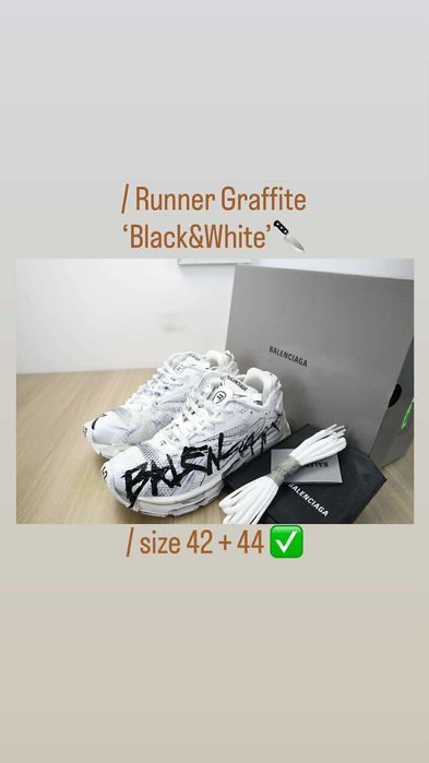 Balenciaga "Runner" Graffite B&W