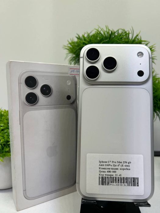Iphone 17 Pro Max 256 gb